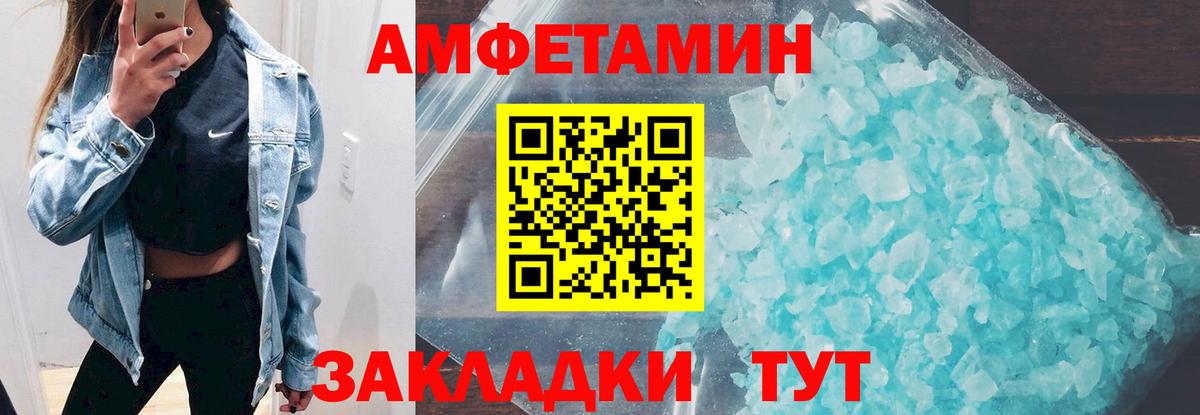 кракен онион  Амфетамин 98%  Amphetamine  Amphetamine  Вход с VPN  Юрга 