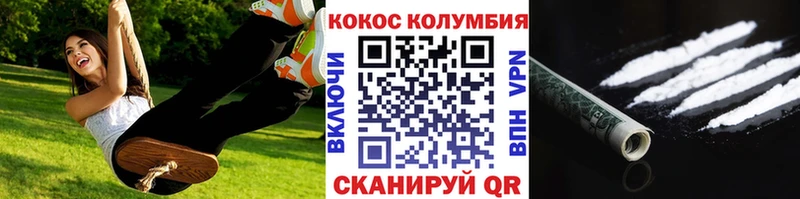 КОКАИН Боливия  Юрга 