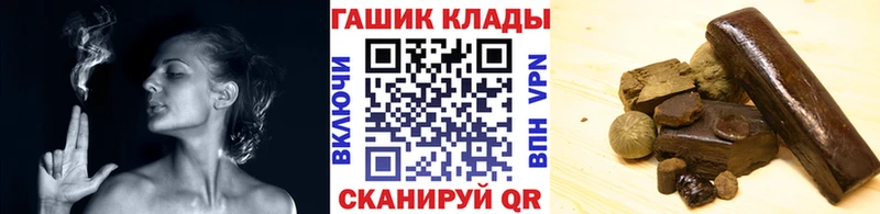 ГАШИШ Ice-O-Lator  купить наркоту  darknet телеграм  Юрга 