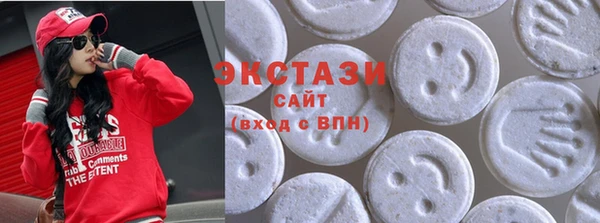 марки lsd Осташков