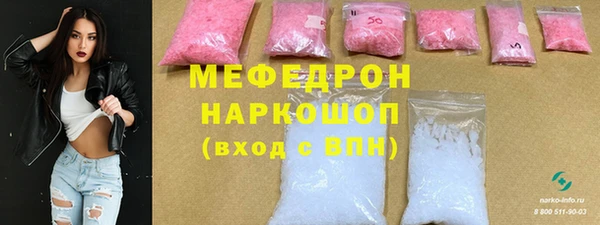 mix Абаза