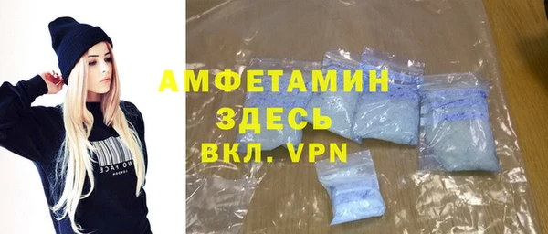 марки lsd Осташков