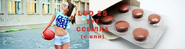 марки lsd Осташков