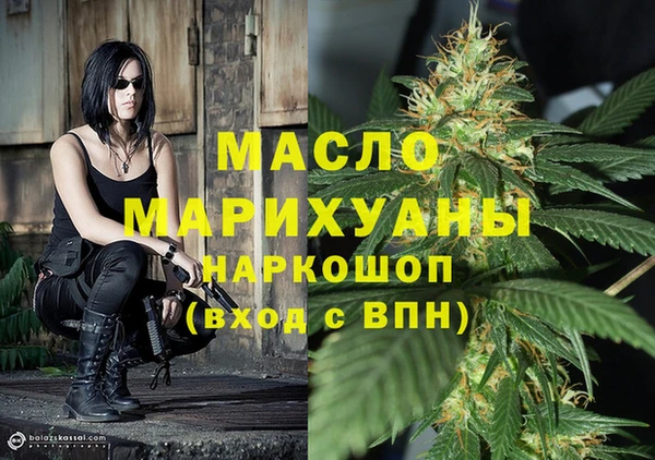 ALPHA-PVP Абдулино