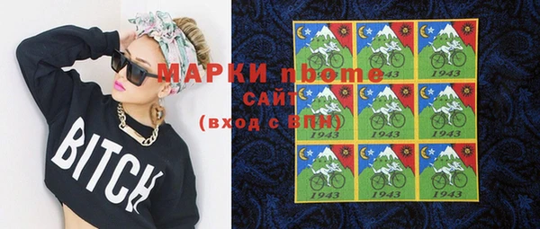 mdpv Абинск