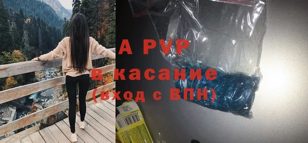 mdpv Абинск