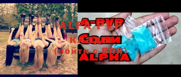 mdpv Абинск