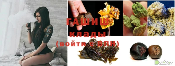 марки lsd Осташков