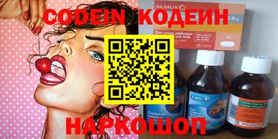 бутират Кандалакша