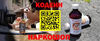 прущий лед Камышлов