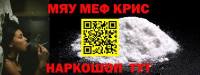 бутират Кандалакша