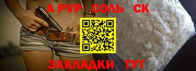 mdma Канаш