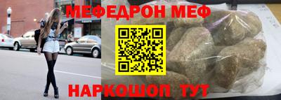 прущий лед Камышлов