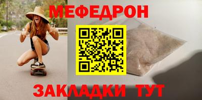бутират Кандалакша