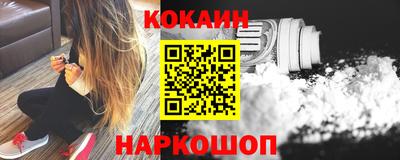 бутират Кандалакша