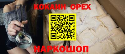 прущий лед Камышлов