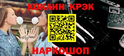 прущий лед Камышлов