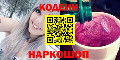 бутират Кандалакша