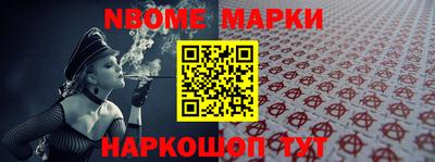mdma Канаш