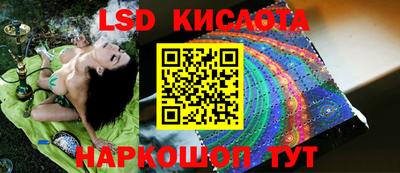 бутират Кандалакша