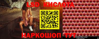 бутират Кандалакша