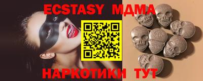 mdma Канаш