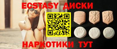 бутират Кандалакша