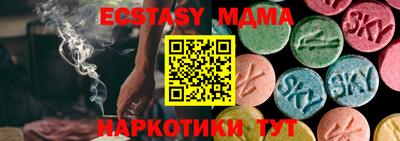 прущий лед Камышлов