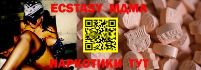 mdma Канаш