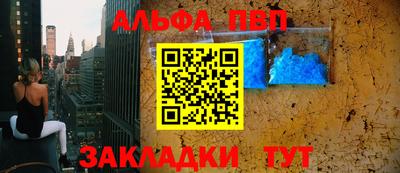 бутират Кандалакша