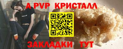 mdma Канаш