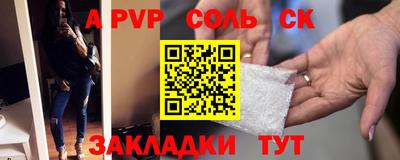 mdma Канаш