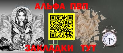 бутират Кандалакша