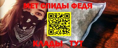 бутират Кандалакша