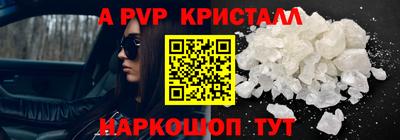 прущий лед Камышлов