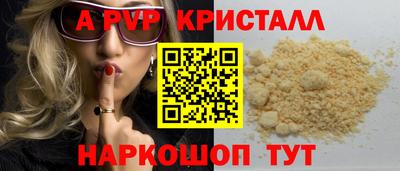прущий лед Камышлов