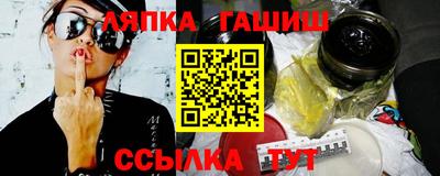 бутират Кандалакша
