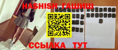 бутират Кандалакша