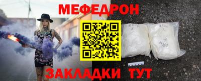 mdma Канаш