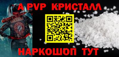 mdma Канаш