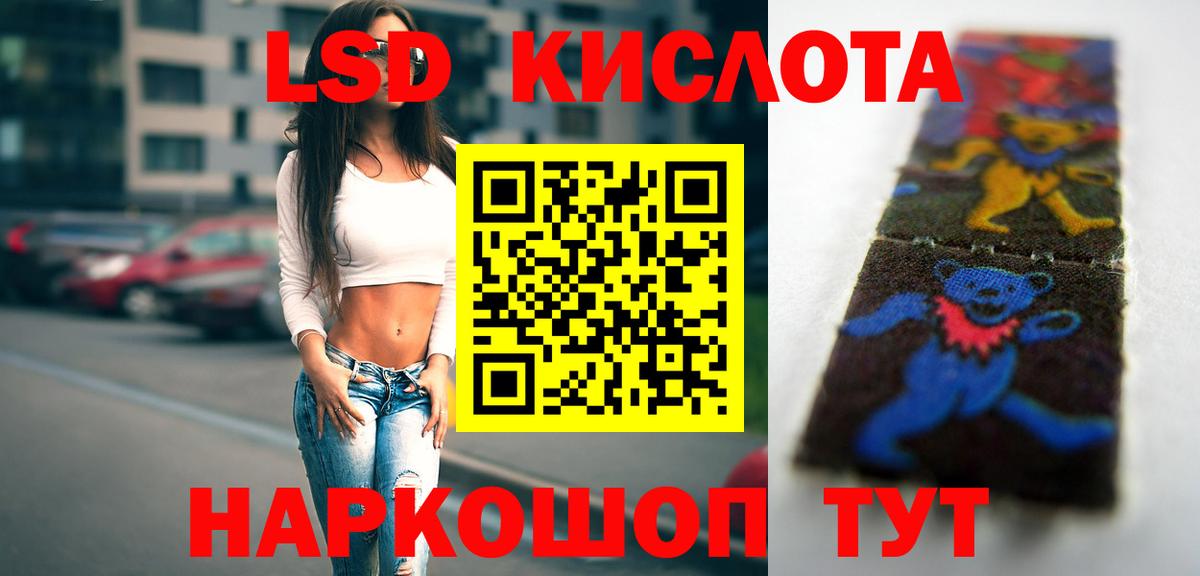 Лсд 25 экстази ecstasy Юрга