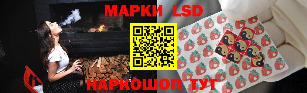 Юрга  LSD-25 экстази ecstasy  Лсд 25 экстази ecstasy  Вход с VPN 