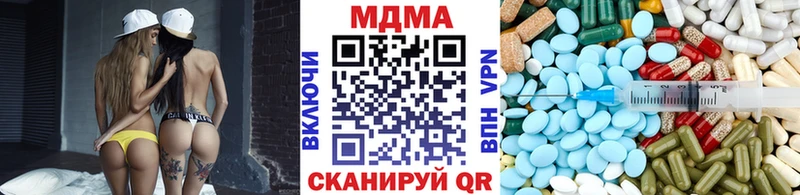 MDMA молли Юрга