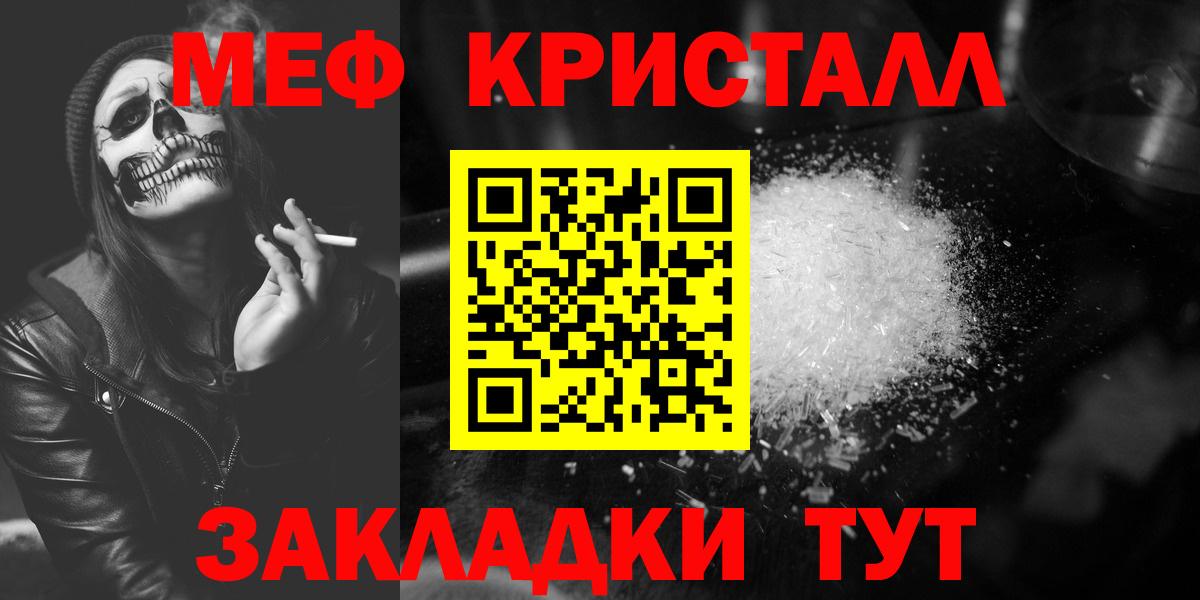 Юрга  Меф VHQ  МЕФ  Вход с VPN  МЕФ 4 MMC  МЕФ 