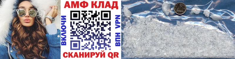 KRAKEN вход  Юрга  Метамфетамин винт 