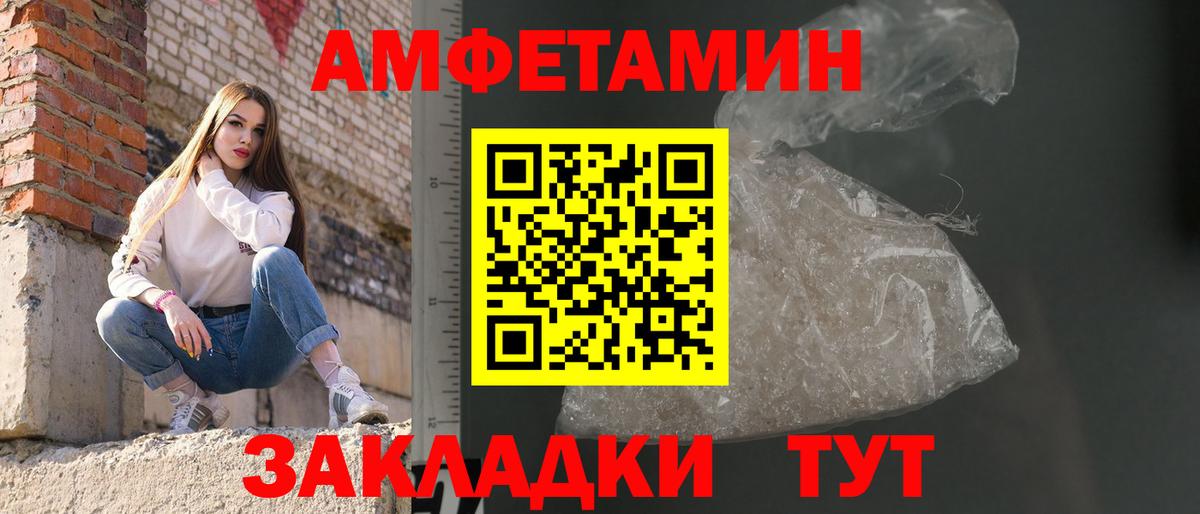 Первитин винт  Первитин винт  Вход с VPN  Юрга 