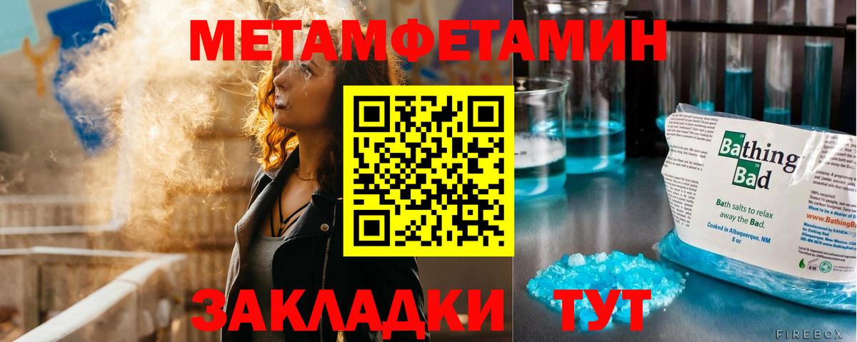 Первитин витя Юрга