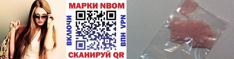 Марки N-bome 1,8мг  blacksprut   Юрга  сколько стоит 