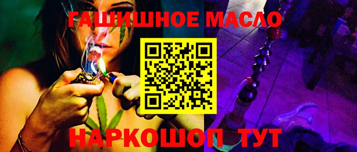 ТГК Wax Юрга