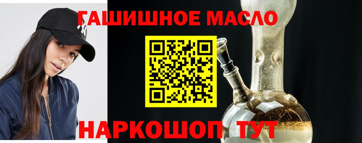 Юрга  ТГК вейп с тгк  Вход с VPN 